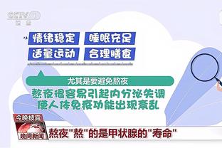 江南平台官方娱乐截图3